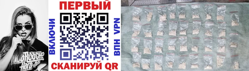 АМФ 97%  Купить закладки  Верея 