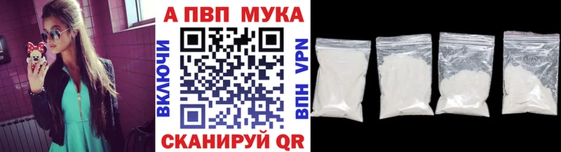 Купить закладки  Верея  Alpha PVP кристаллы 