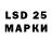 Марки 25I-NBOMe 1,8мг Sudhe Sudhe