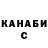 КЕТАМИН VHQ Maria Khanina