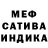 МЕТАДОН VHQ Salmon Alfatshoev