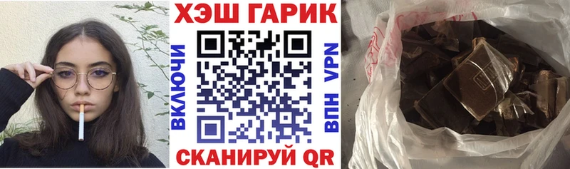 Гашиш Ice-O-Lator  Купить закладки  Верея 