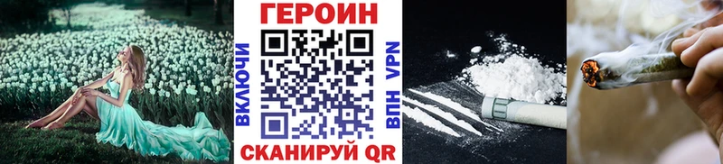 Купить закладки  Верея  Героин белый 