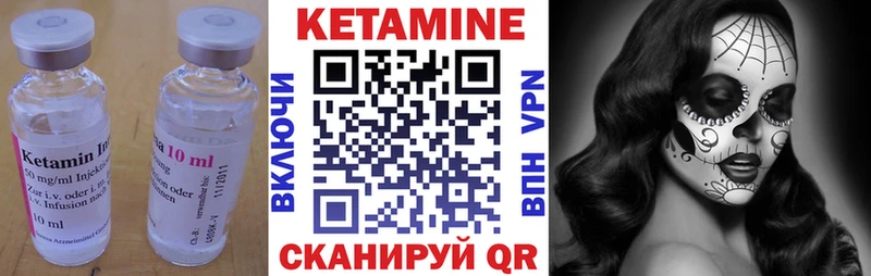 Купить закладки  Верея  Кетамин VHQ 