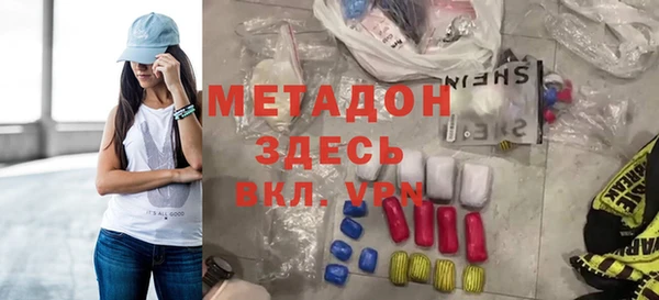 МДПВ Армянск