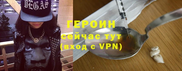 героин Арсеньев