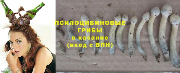 марихуана Аркадак