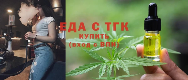 марихуана Аркадак