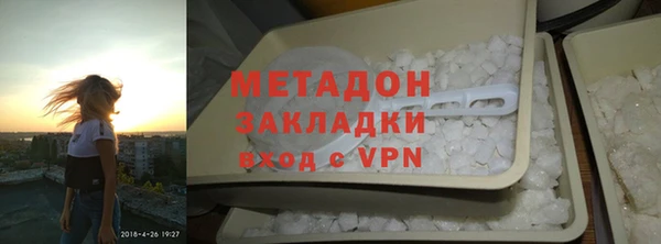 героин Арсеньев