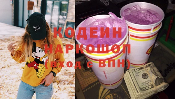 героин Арсеньев