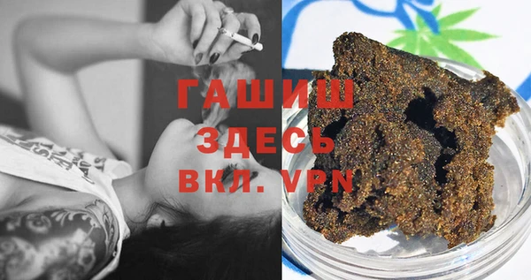 марихуана Аркадак