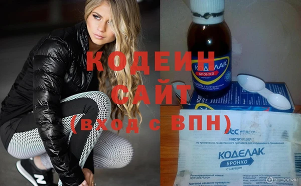 героин Арсеньев