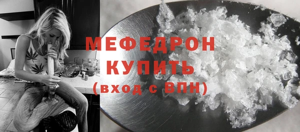 МДПВ Армянск