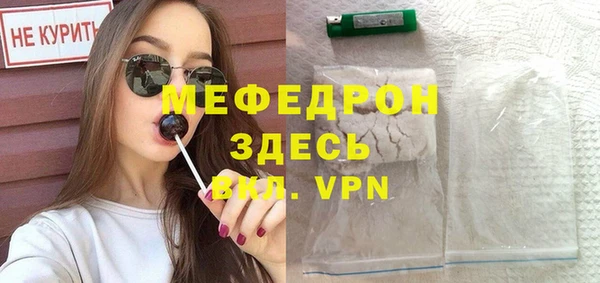 МДПВ Армянск