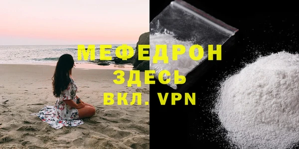 МДПВ Армянск