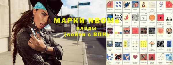 героин Арсеньев