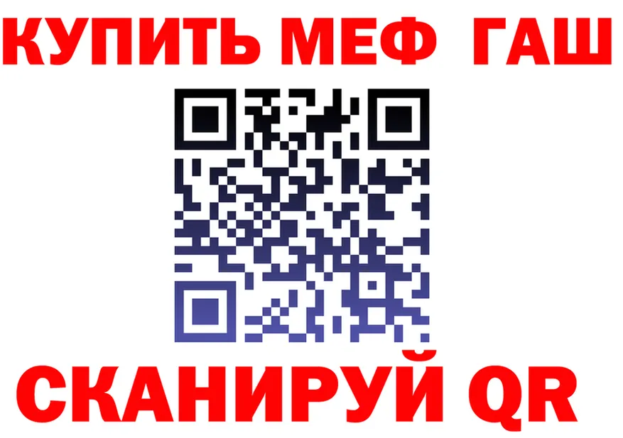 Где продают наркотики? это состав Верея