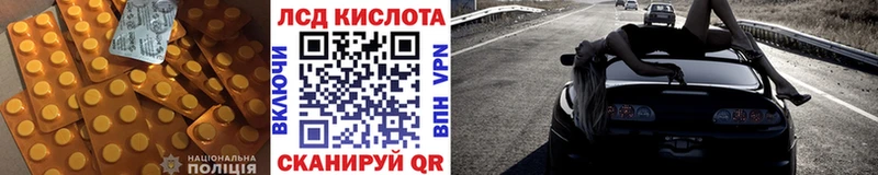 ЛСД экстази кислота  Купить  Верея 