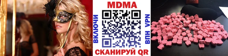 MDMA VHQ  Купить  Верея 