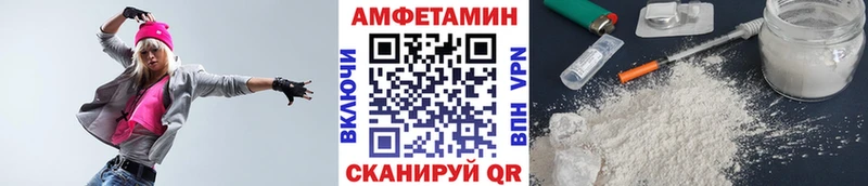 МЕТАМФЕТАМИН кристалл Купить где Верея