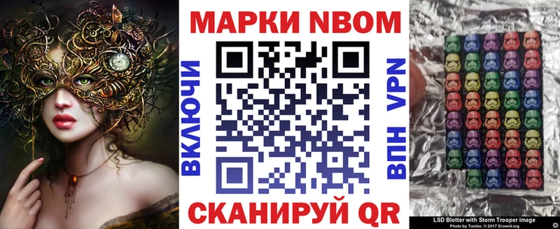 Купить закладки Верея Наркотические марки 1500мкг