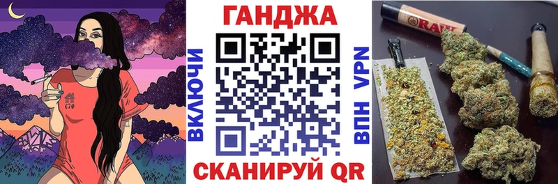 Конопля сатива  Купить  Верея 